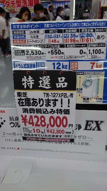 f:id:maychel130:20220908124422j:image