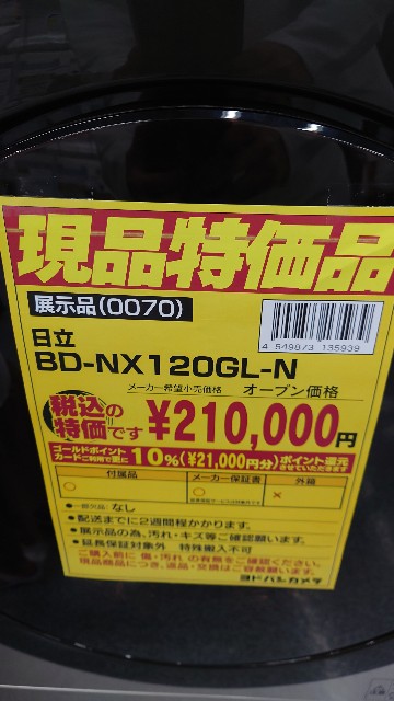 f:id:maychel130:20220908124445j:image