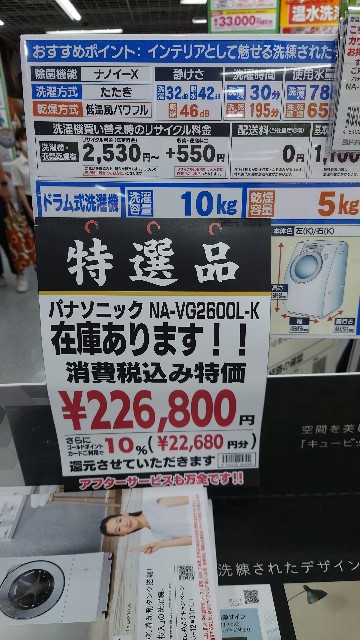 f:id:maychel130:20220908124656j:image