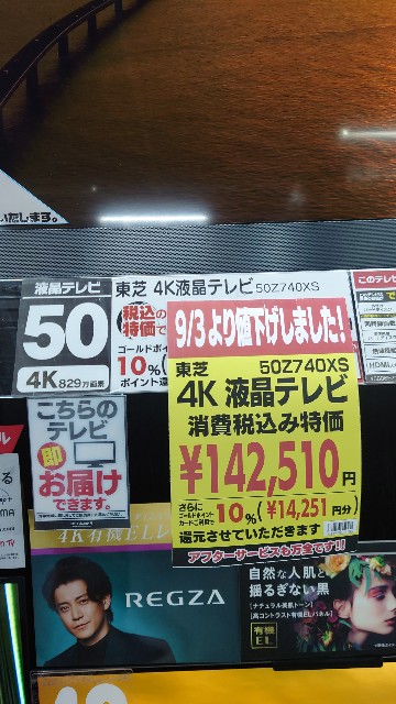 f:id:maychel130:20220912123650j:image