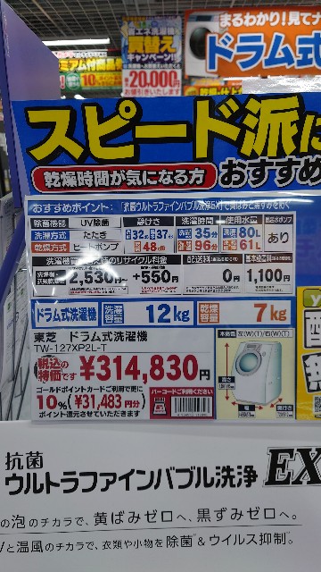 f:id:maychel130:20221207083228j:image