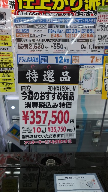 f:id:maychel130:20221207083253j:image