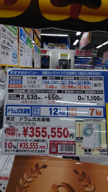 f:id:maychel130:20221207083916j:image