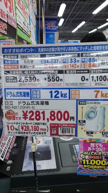 f:id:maychel130:20230312084432j:image