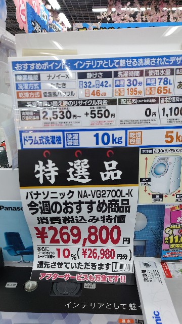 f:id:maychel130:20230312084459j:image