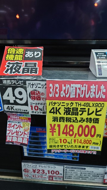 f:id:maychel130:20230312084902j:image