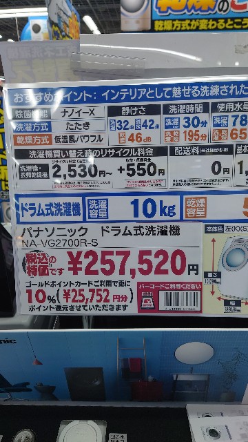 f:id:maychel130:20230713084938j:image