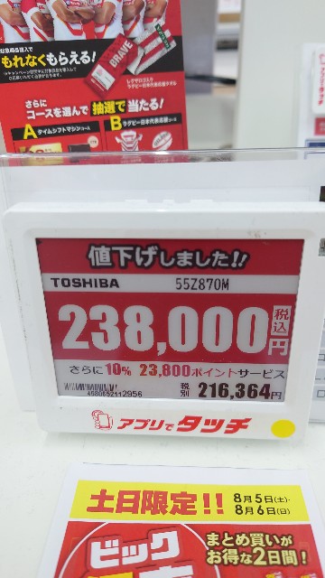 f:id:maychel130:20230805190052j:image