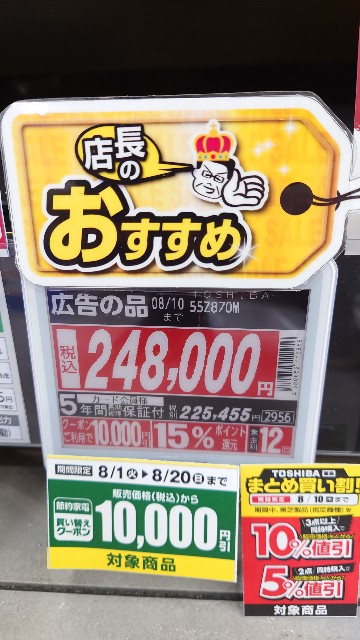 f:id:maychel130:20230805190147j:image