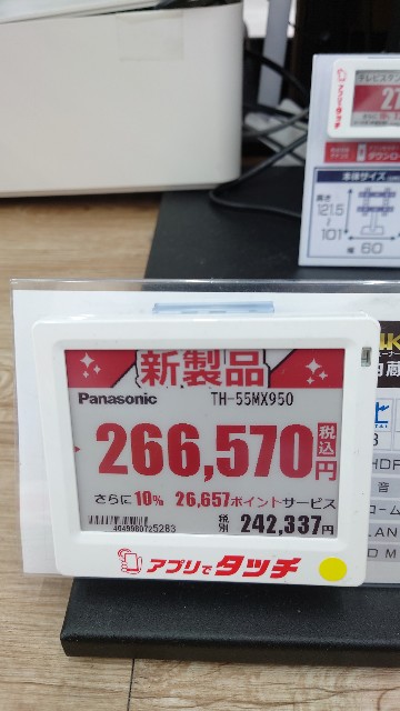 f:id:maychel130:20230805190453j:image