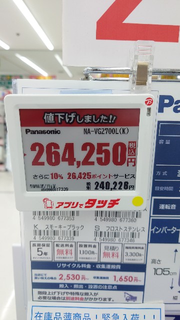 f:id:maychel130:20230805192825j:image