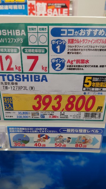 f:id:maychel130:20230924143421j:image