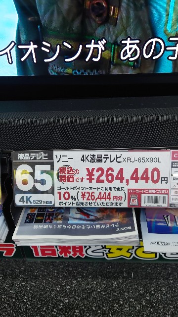 f:id:maychel130:20230924144633j:image