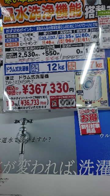 f:id:maychel130:20231025081428j:image