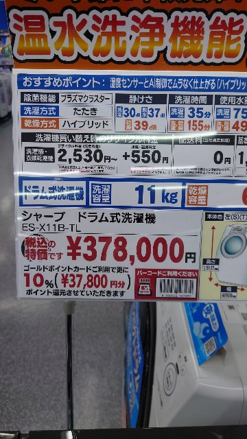 f:id:maychel130:20231025081525j:image