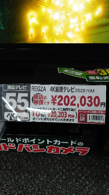 f:id:maychel130:20231025081911j:image