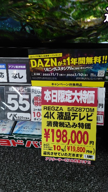 f:id:maychel130:20231209193745j:image