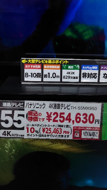 f:id:maychel130:20231209193849j:image