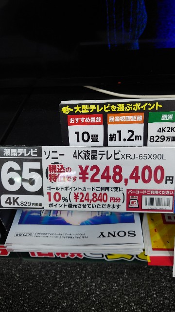 f:id:maychel130:20231209193941j:image