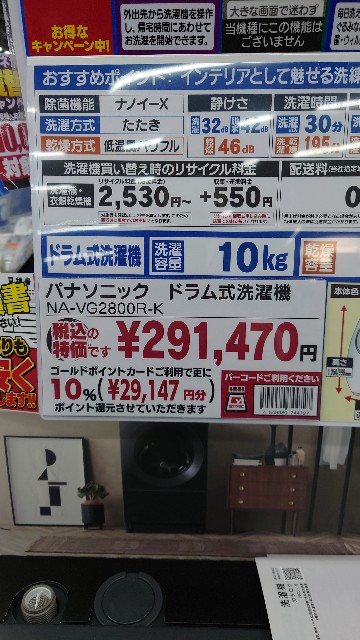 f:id:maychel130:20231209194300j:image