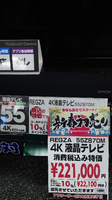 f:id:maychel130:20240103163000j:image