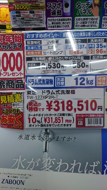 f:id:maychel130:20240103163152j:image