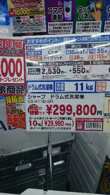 f:id:maychel130:20240103163301j:image