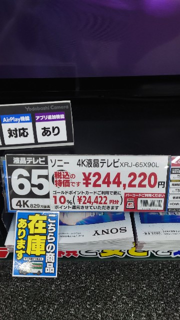 f:id:maychel130:20240212161030j:image