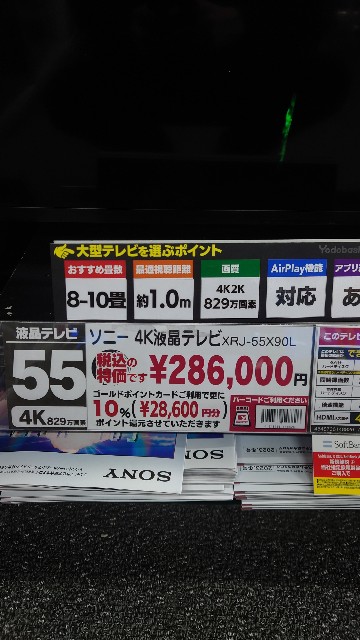 f:id:maychel130:20240212161059j:image