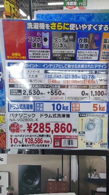 f:id:maychel130:20240212161502j:image