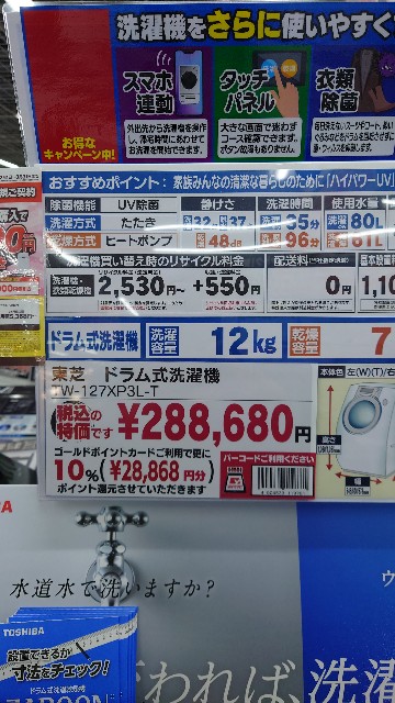 f:id:maychel130:20240327203848j:image