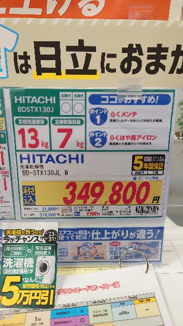 f:id:maychel130:20240327203933j:image