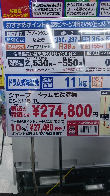 f:id:maychel130:20240327204003j:image