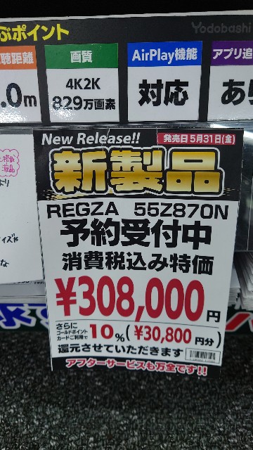 f:id:maychel130:20240428144113j:image