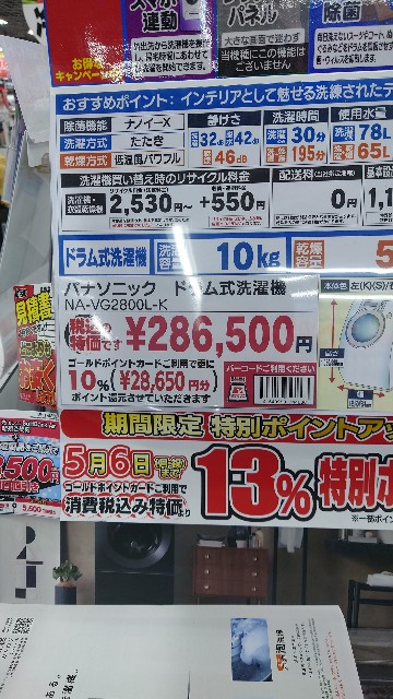 f:id:maychel130:20240428160231j:image