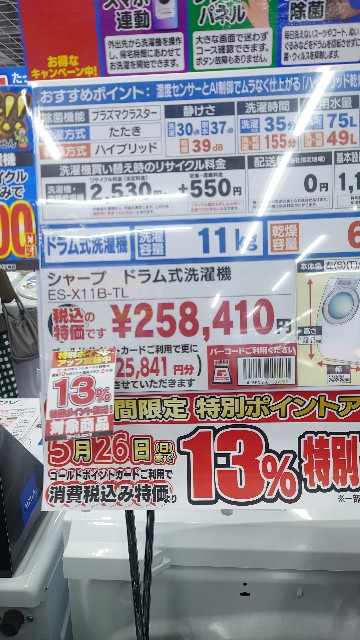 f:id:maychel130:20240601002858j:image