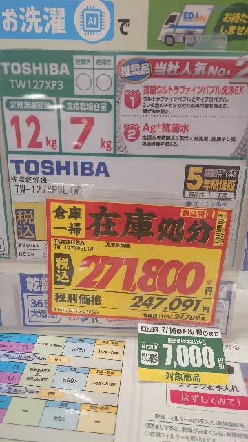 f:id:maychel130:20240807204629j:image