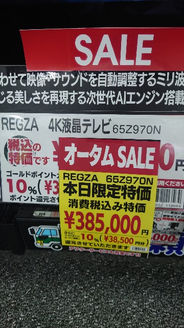 f:id:maychel130:20240914194917j:image