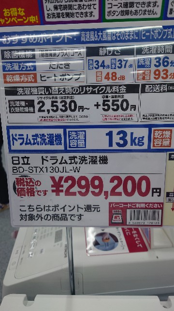 f:id:maychel130:20240914195223j:image