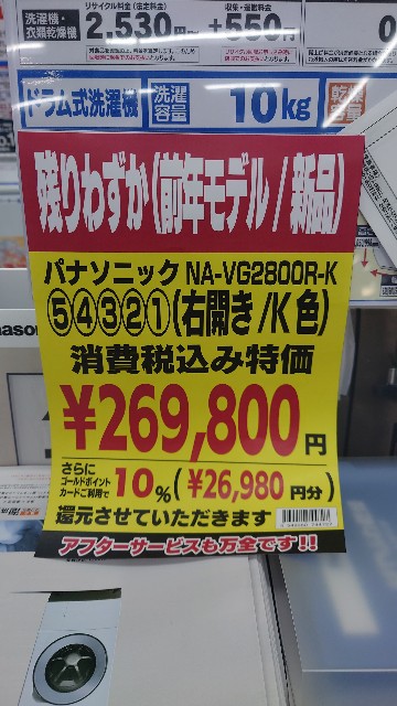 f:id:maychel130:20240914195300j:image