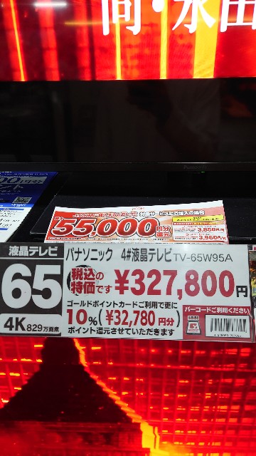 f:id:maychel130:20241012110145j:image