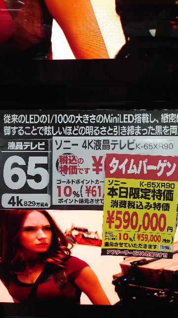 f:id:maychel130:20241012110221j:image