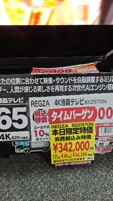 f:id:maychel130:20241012110308j:image