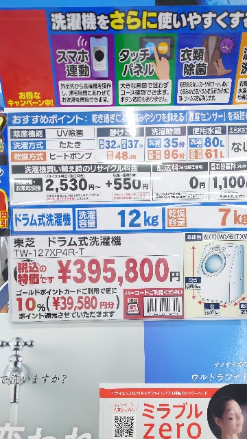 f:id:maychel130:20241012110516j:image