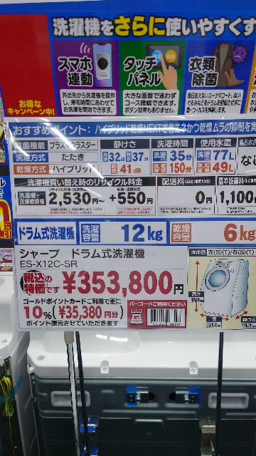 f:id:maychel130:20241012110617j:image