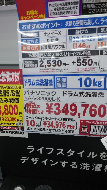 f:id:maychel130:20241012110642j:image