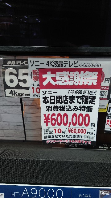 f:id:maychel130:20241231083730j:image