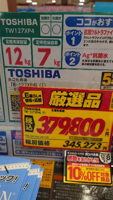 f:id:maychel130:20241231084257j:image