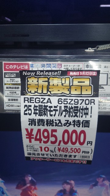 f:id:maychel130:20250524214454j:image