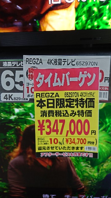 f:id:maychel130:20250524214739j:image